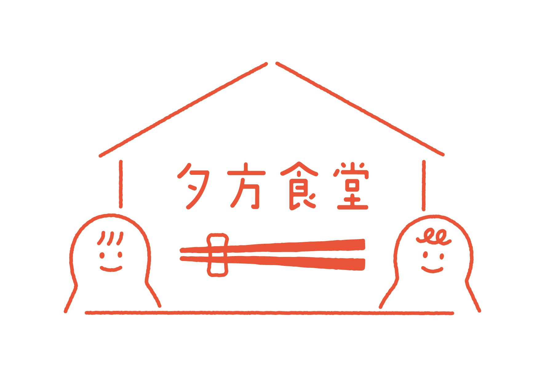 第９回夕方食堂